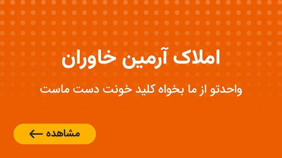 بنر تبلیغاتی