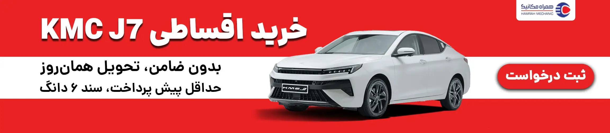 بنر تبلیغاتی