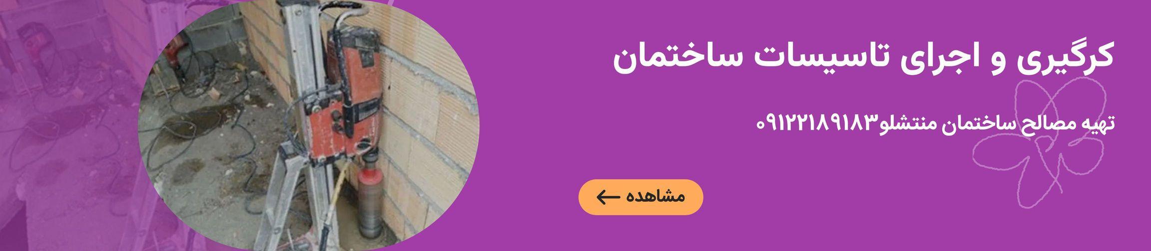 بنر تبلیغاتی