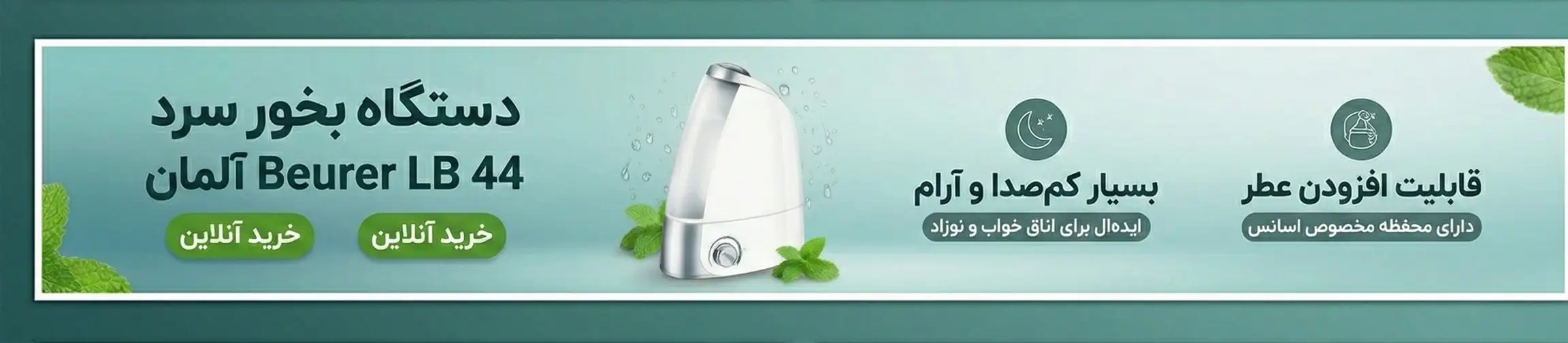 بنر تبلیغاتی