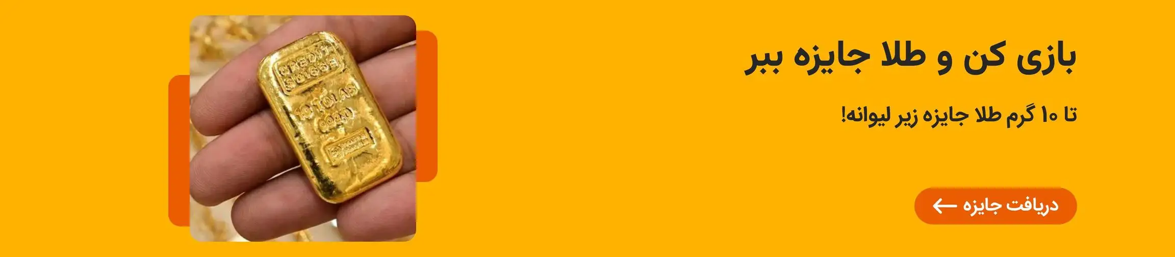 بنر تبلیغاتی