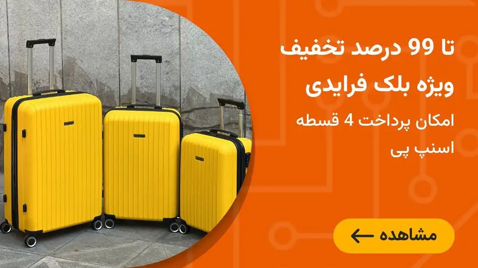 بنر تبلیغاتی