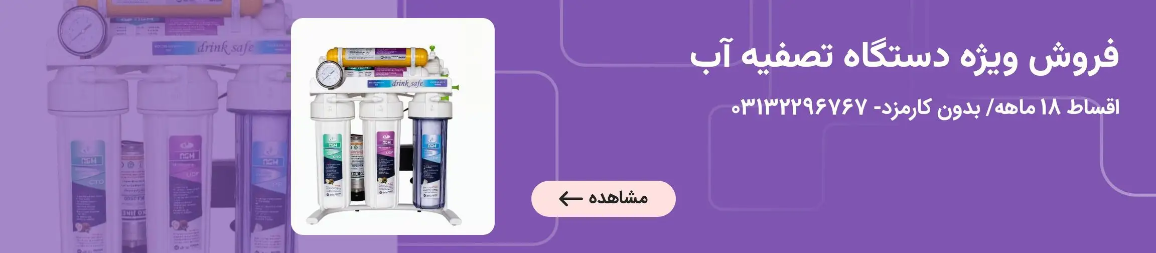 بنر تبلیغاتی