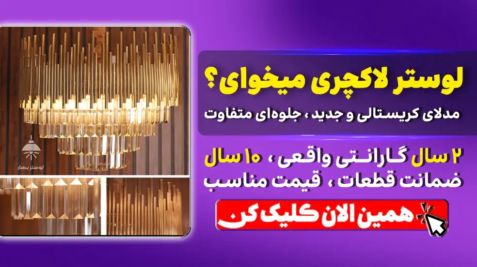 بنر تبلیغاتی