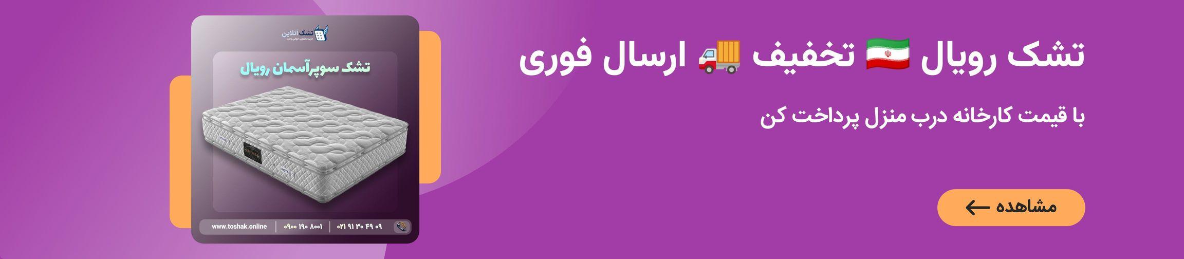 بنر تبلیغاتی