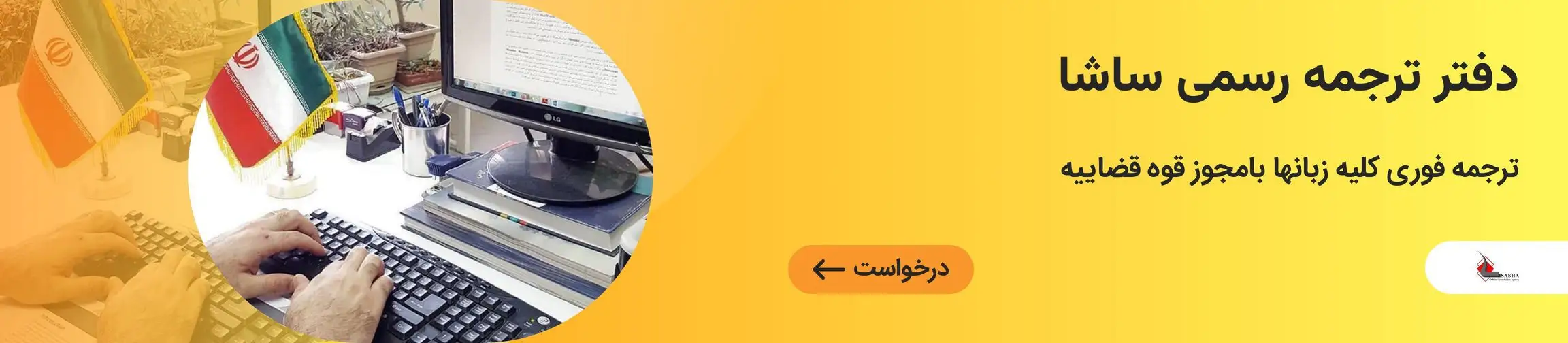 بنر تبلیغاتی