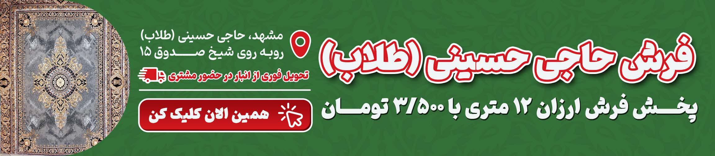 بنر تبلیغاتی