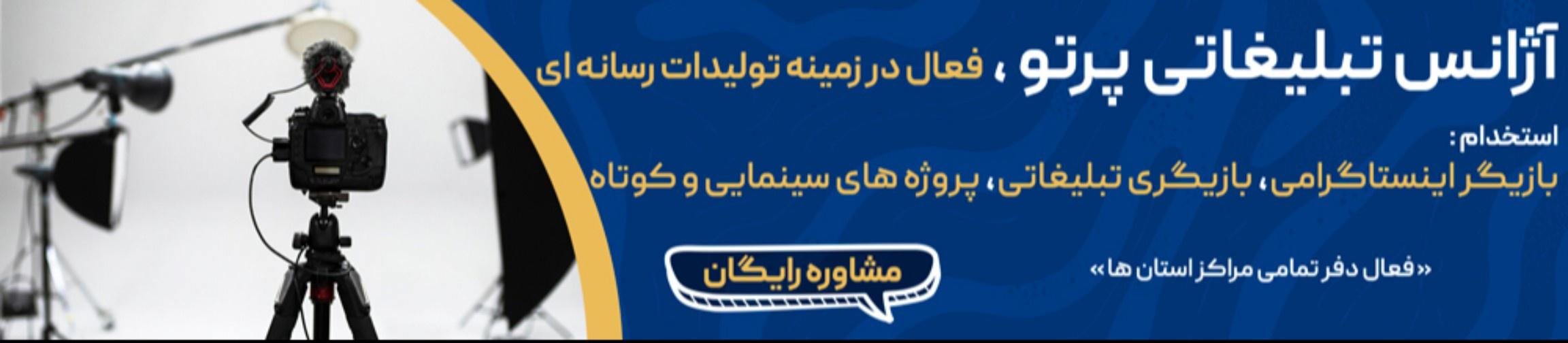 بنر تبلیغاتی