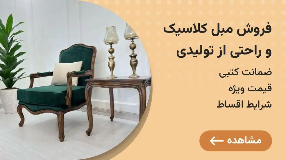 بنر تبلیغاتی