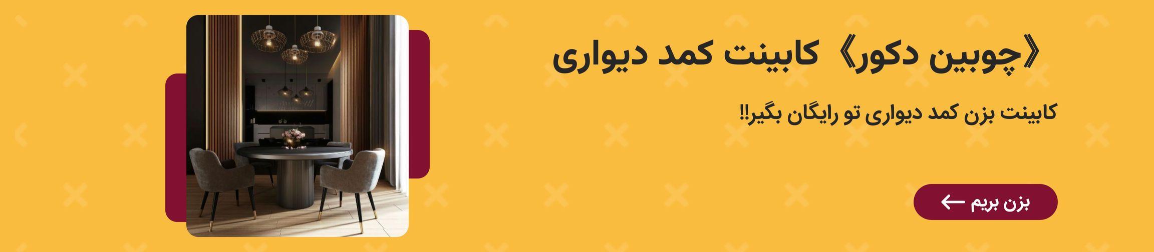 بنر تبلیغاتی