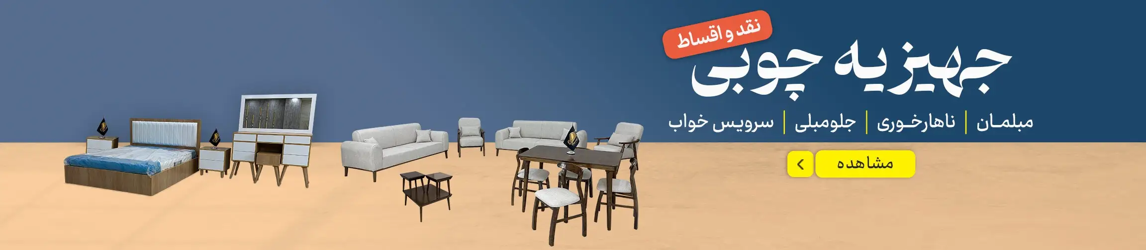 بنر تبلیغاتی