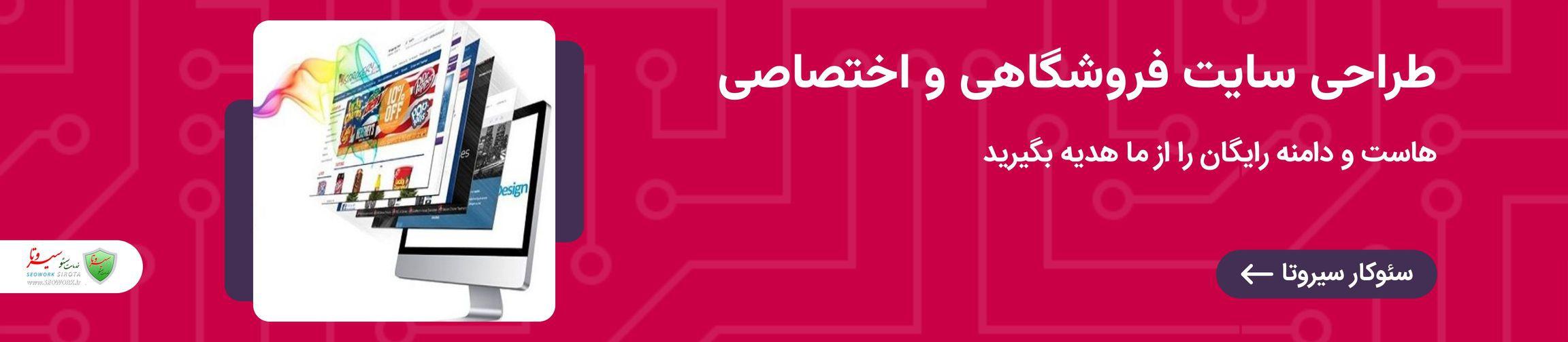 بنر تبلیغاتی