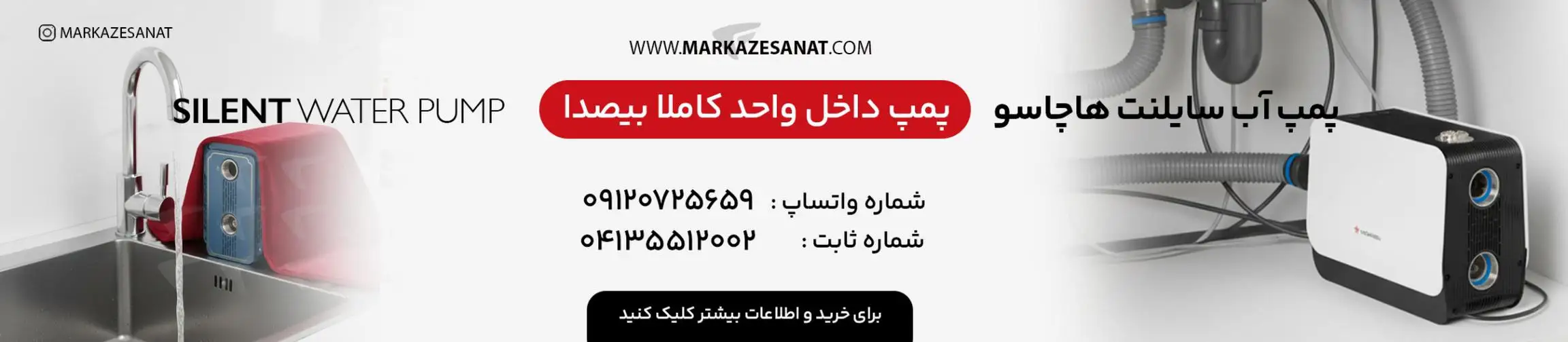 بنر تبلیغاتی