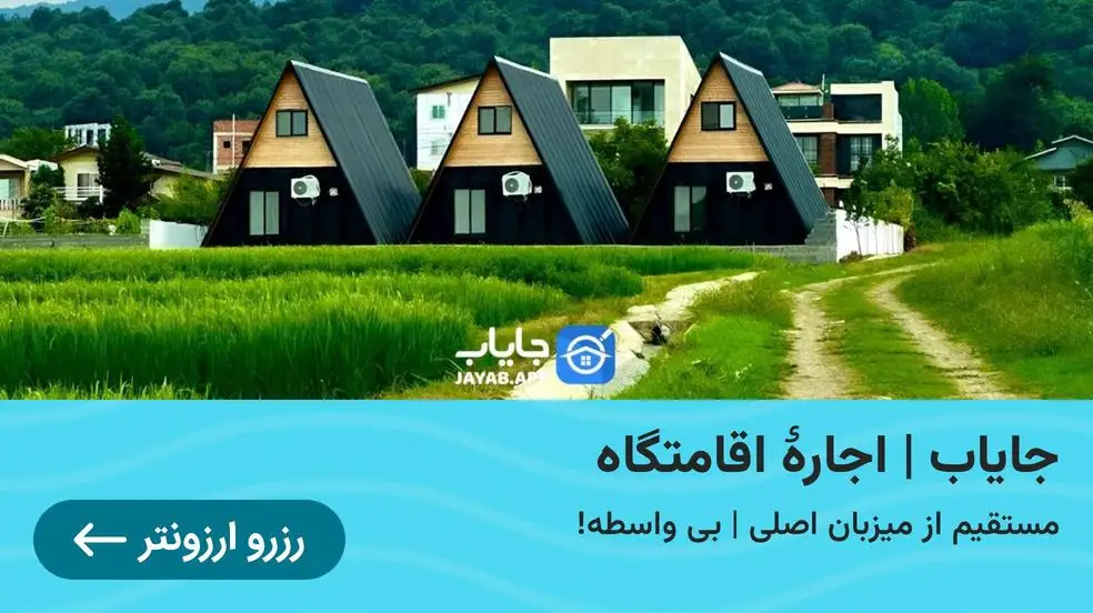 بنر تبلیغاتی