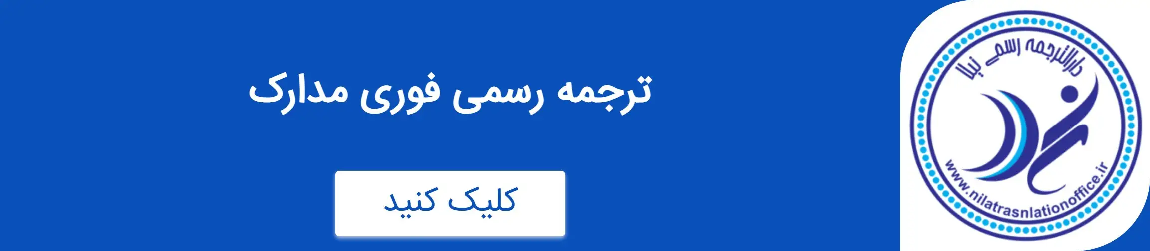 بنر تبلیغاتی