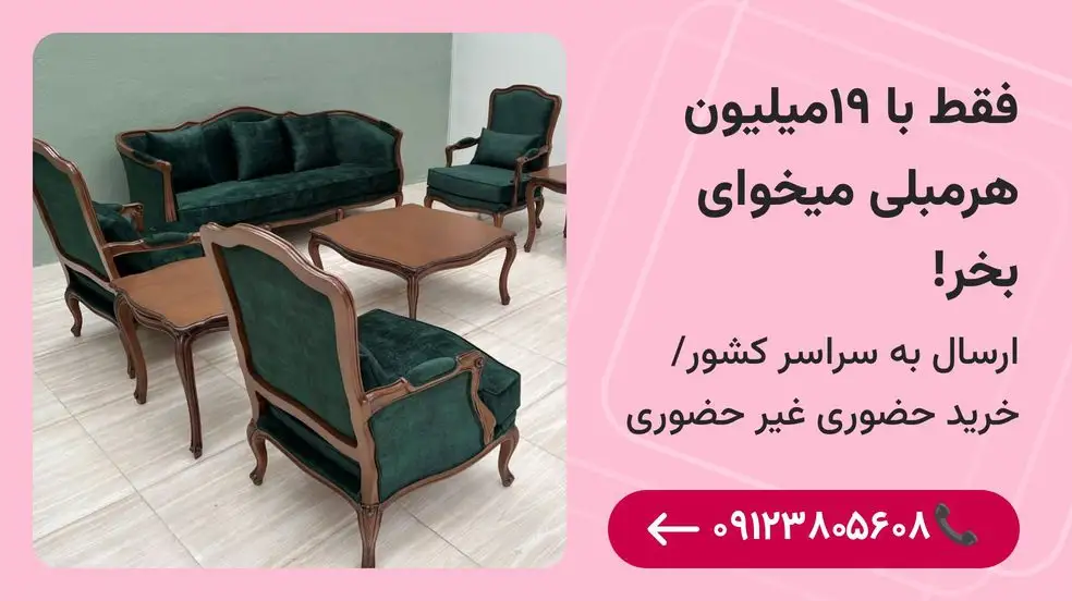 بنر تبلیغاتی