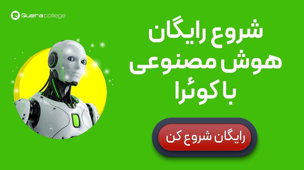 بنر تبلیغاتی