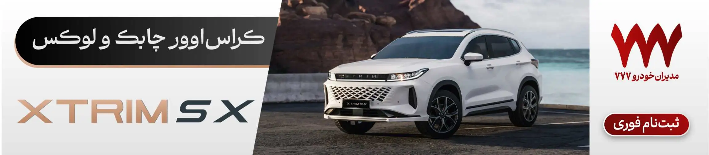 بنر تبلیغاتی