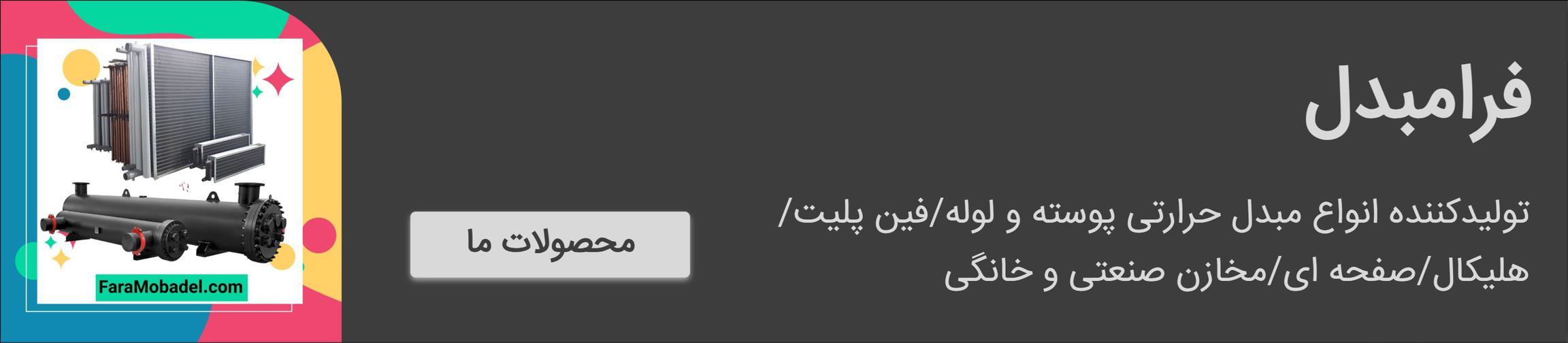 بنر تبلیغاتی