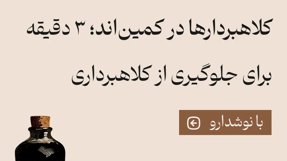 بنر تبلیغاتی