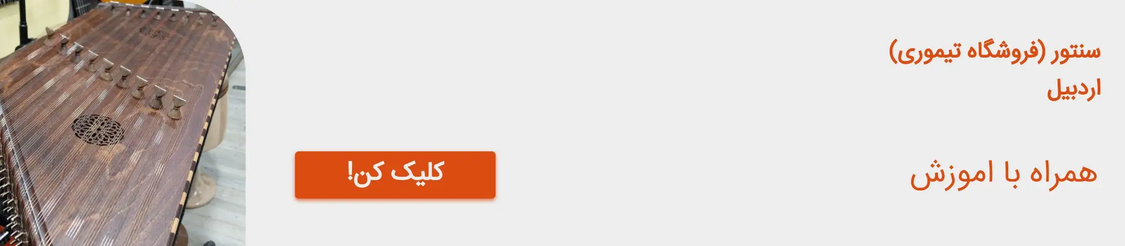 بنر تبلیغاتی