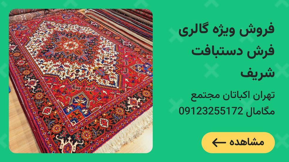 بنر تبلیغاتی