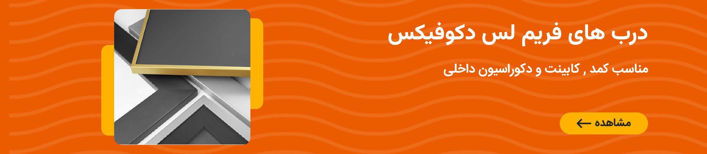 بنر تبلیغاتی