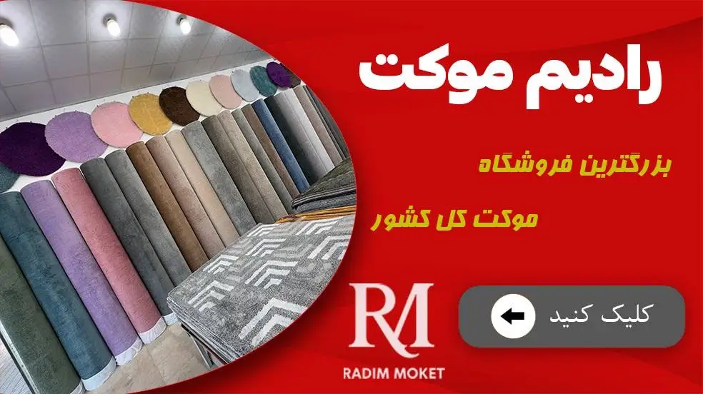 بنر تبلیغاتی