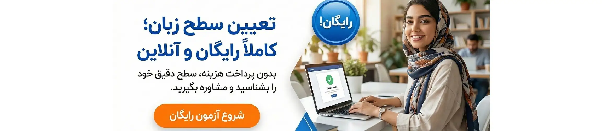 بنر تبلیغاتی