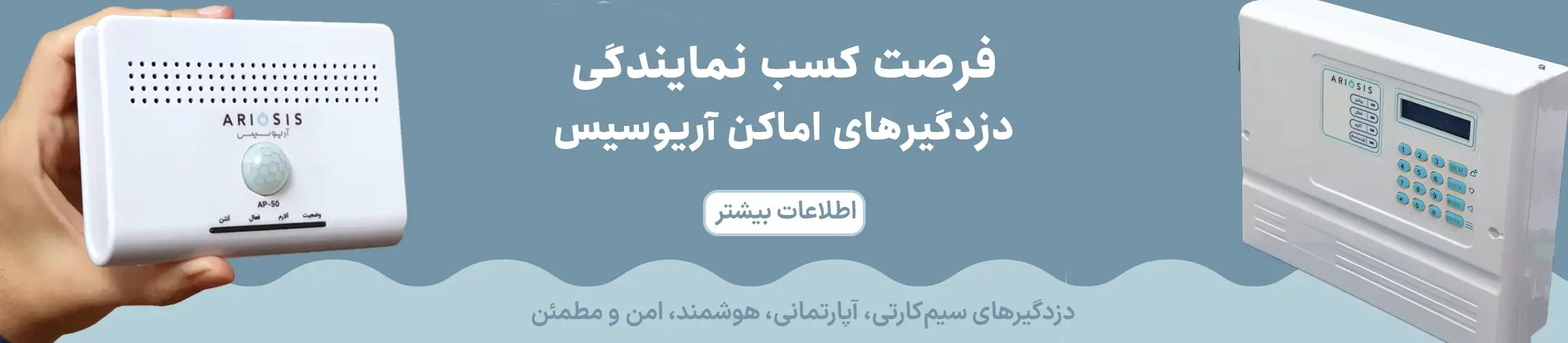 بنر تبلیغاتی