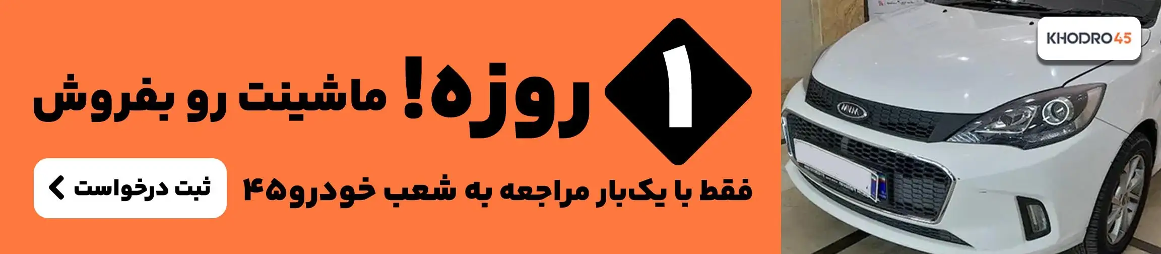 بنر تبلیغاتی