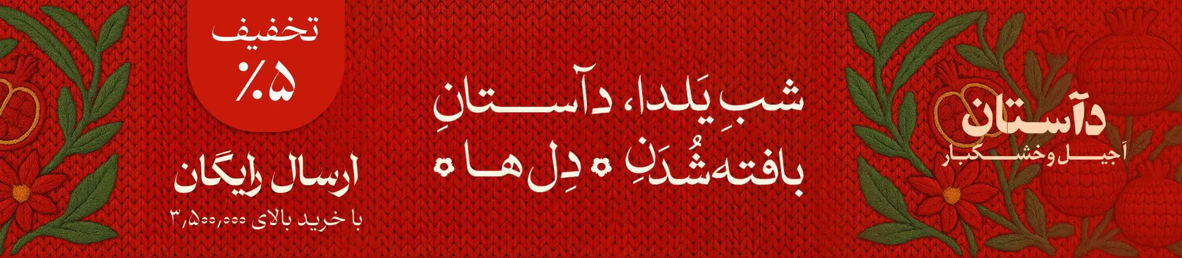 بنر تبلیغاتی