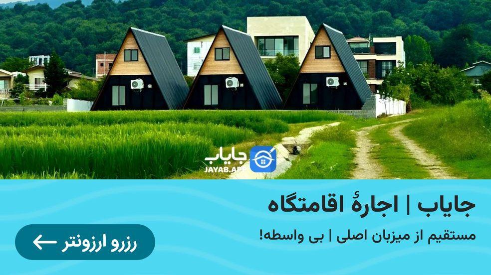 بنر تبلیغاتی