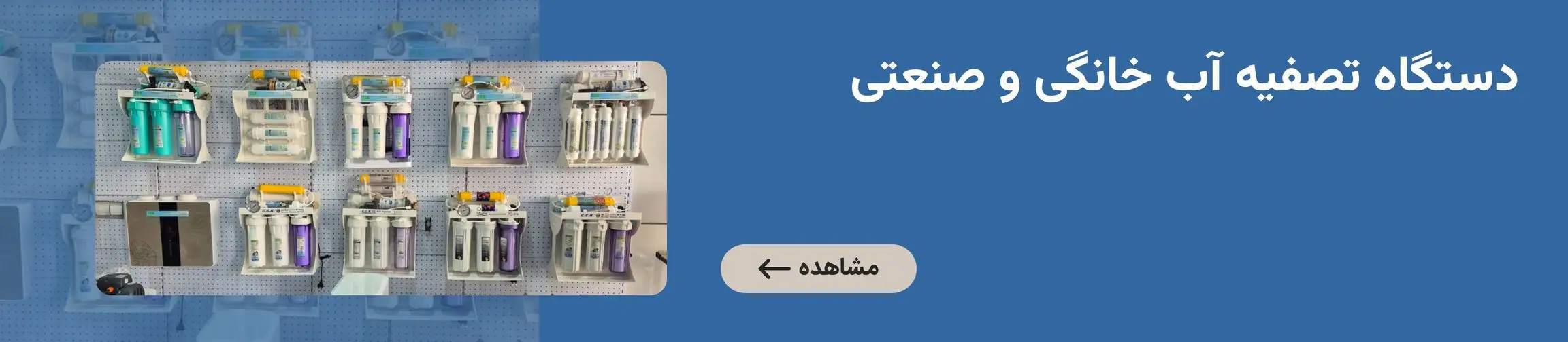 بنر تبلیغاتی