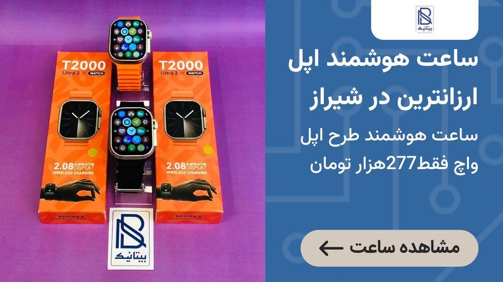 بنر تبلیغاتی