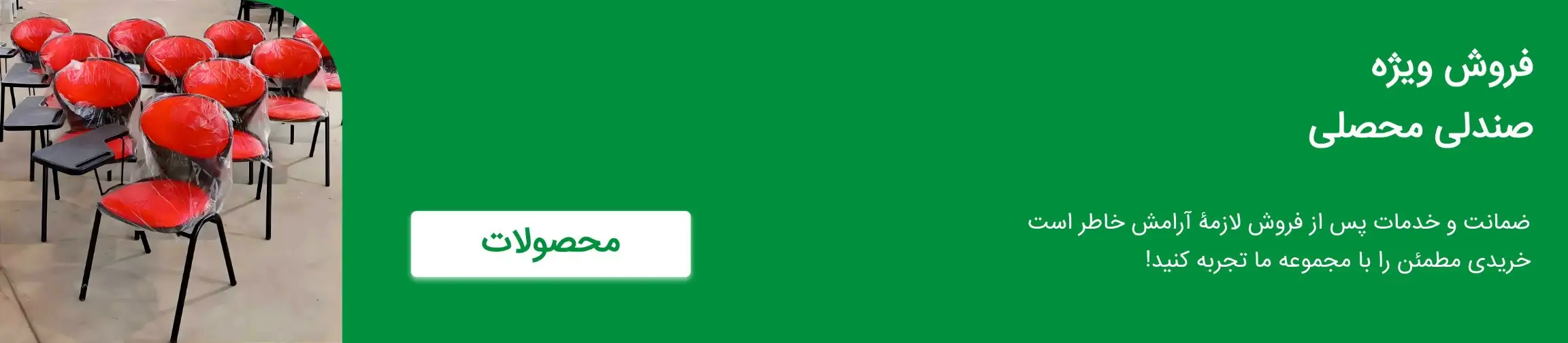 بنر تبلیغاتی