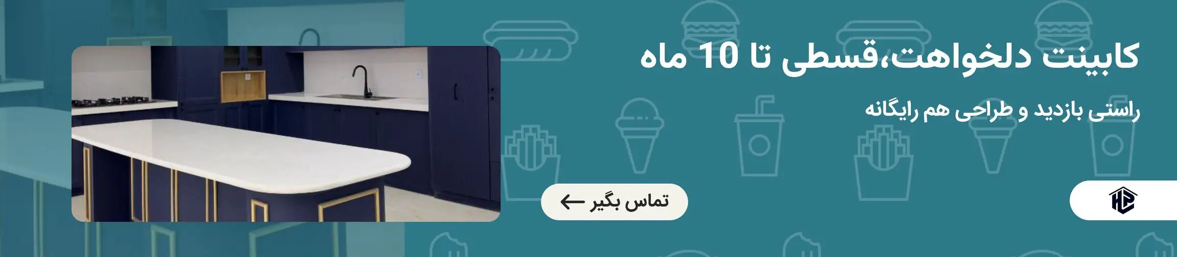 بنر تبلیغاتی