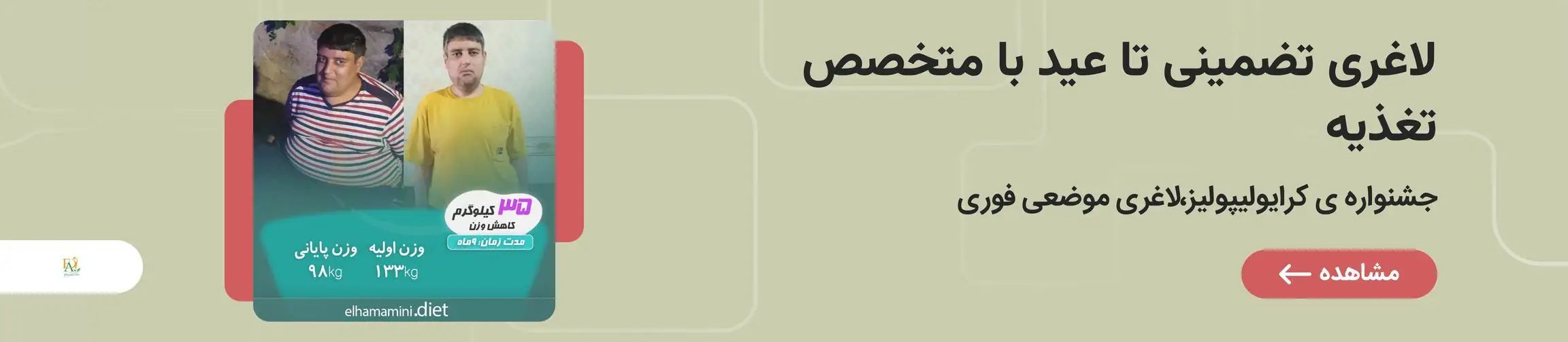 بنر تبلیغاتی