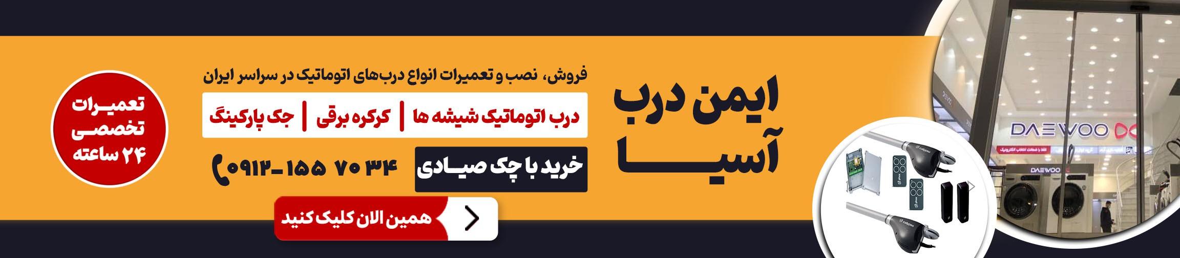بنر تبلیغاتی