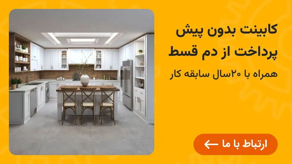 بنر تبلیغاتی