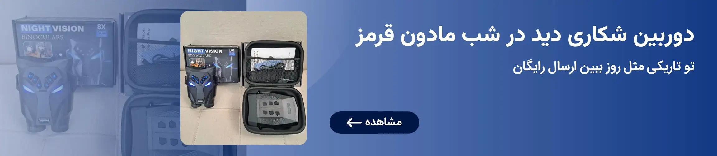 بنر تبلیغاتی