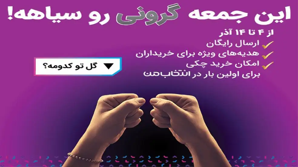 بنر تبلیغاتی