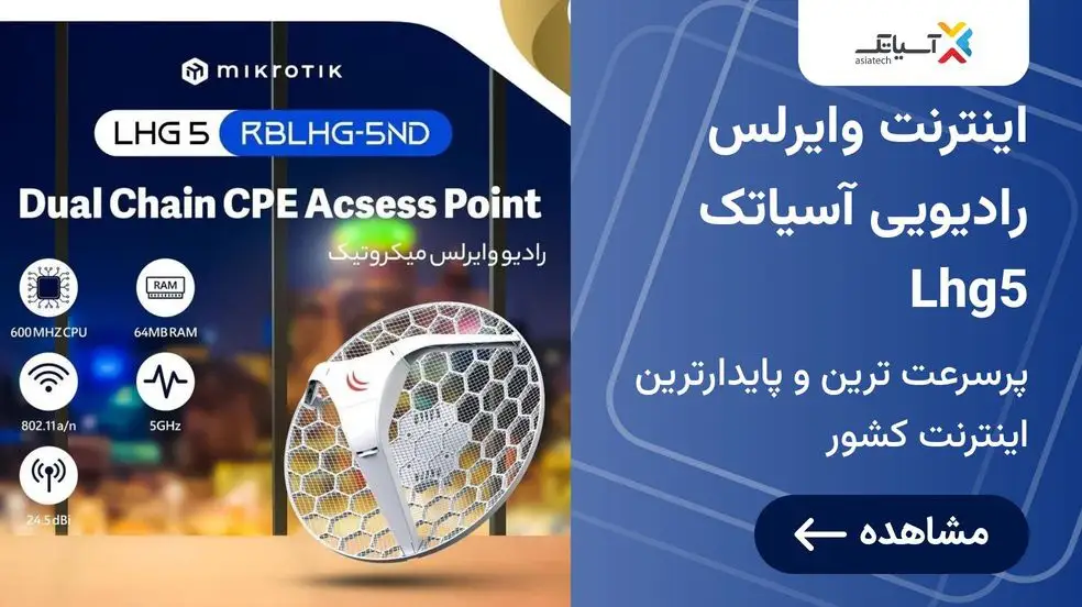 بنر تبلیغاتی