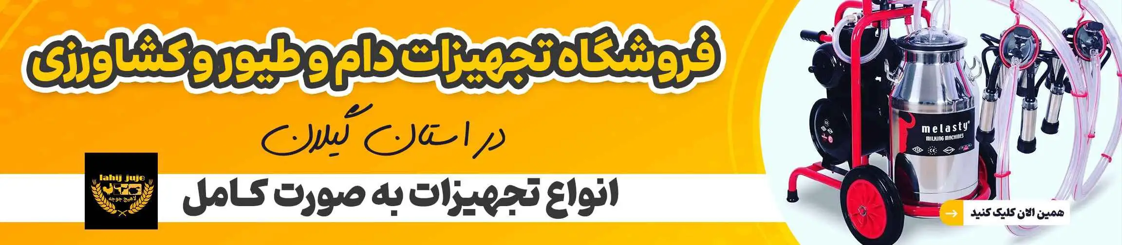 بنر تبلیغاتی