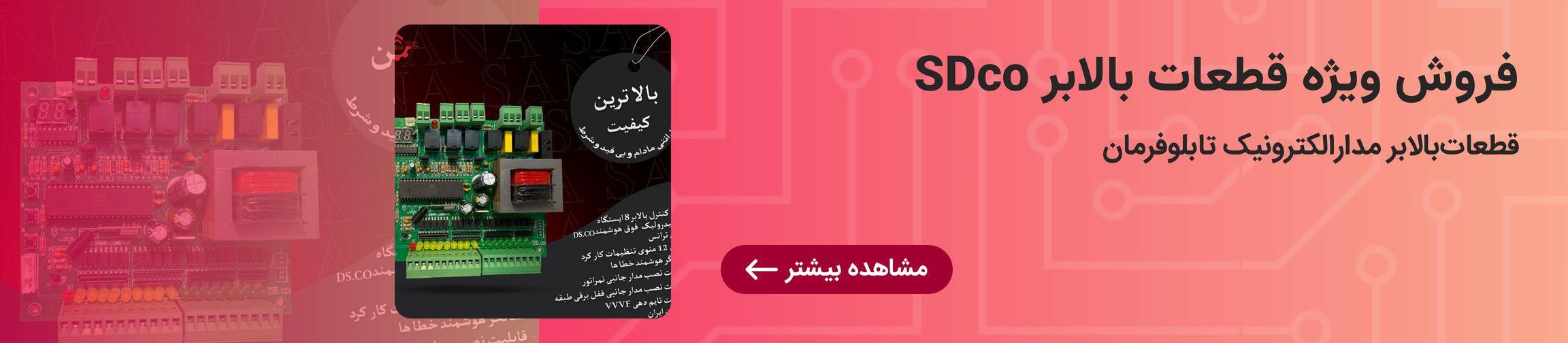 بنر تبلیغاتی