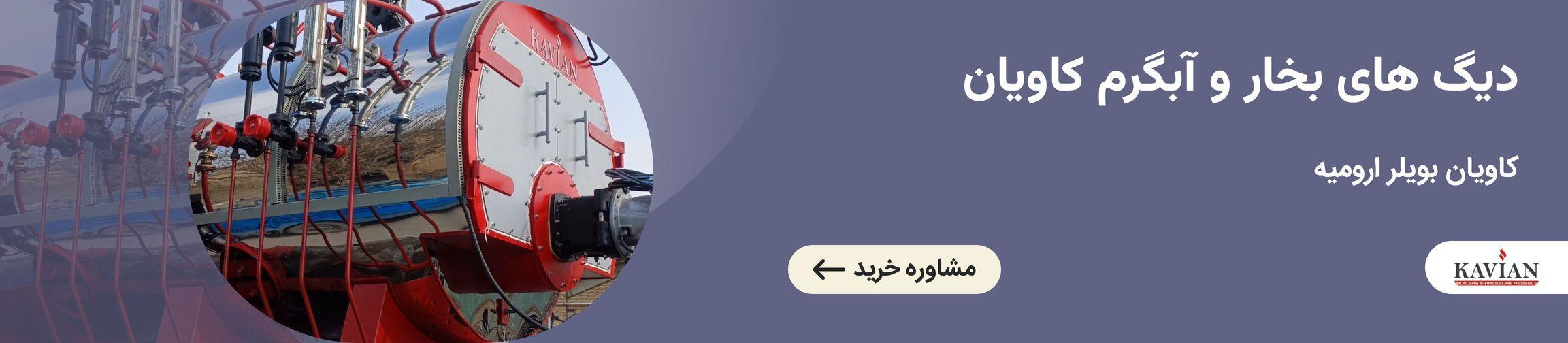 بنر تبلیغاتی