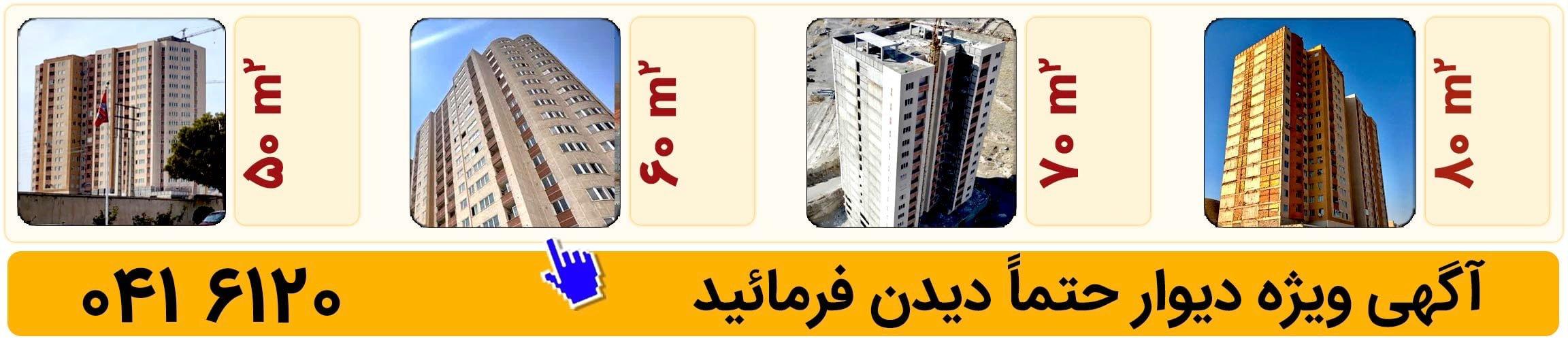 بنر تبلیغاتی