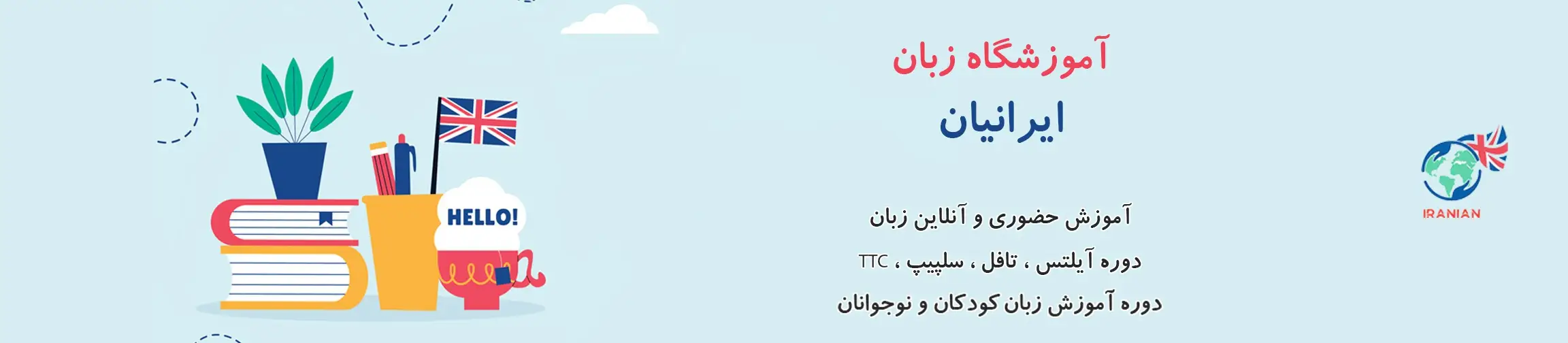 بنر تبلیغاتی