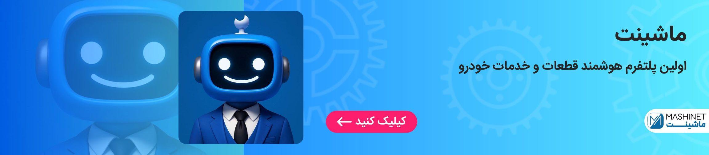 بنر تبلیغاتی