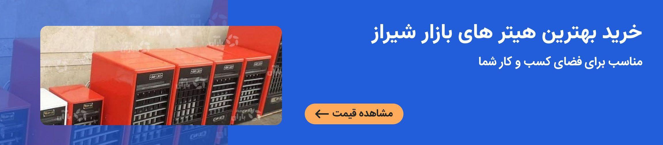 بنر تبلیغاتی